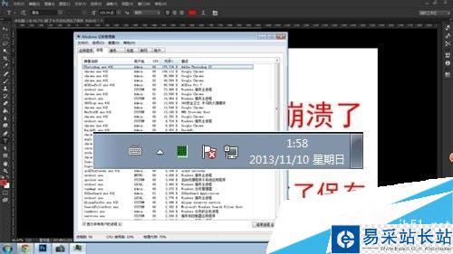 如何設(shè)置Photoshop自動(dòng)存儲(chǔ)恢復(fù)?
