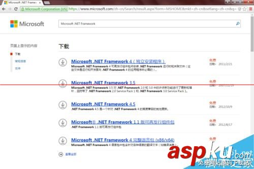 EasyBCD 2.2打不開的怎么辦？