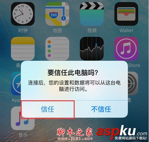 強力蘋果恢復精靈,強力蘋果恢復精靈如何使用,強力蘋果恢復精靈如何恢復被刪除的記
