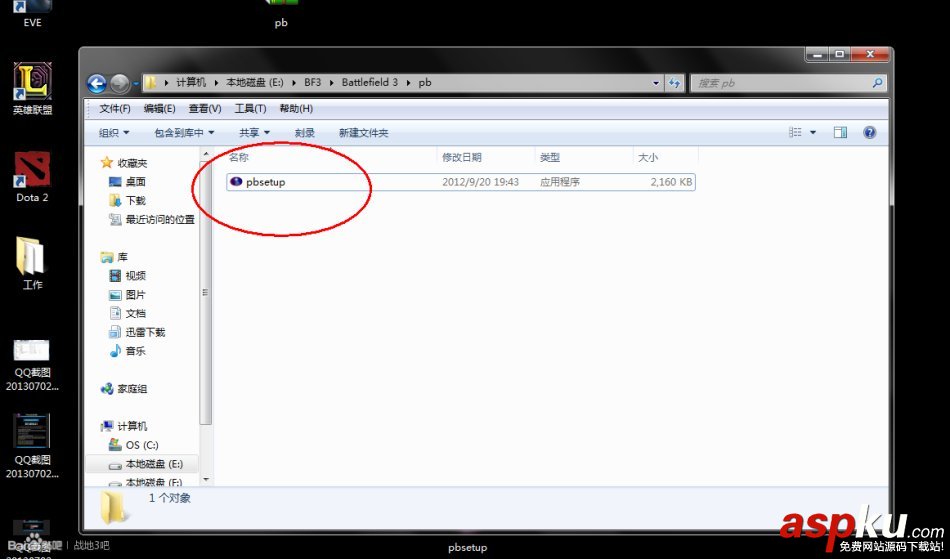 PunkBuster安裝圖文教程以及PunkBuster更新教程  PunkBuster