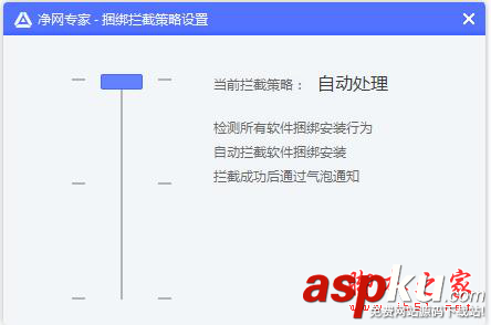 騰訊凈網專家是什么?凈網專家該怎么使用? 騰訊,凈網專家