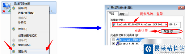 獵豹免費wif老掉線怎么回事？獵豹免費wifi不穩定解決方法