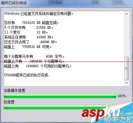 u盤目錄損壞無法讀取打不開的兩種解決辦法 u盤目錄損壞無法讀取,u盤損壞無法讀取,u盤文件損壞無法讀取