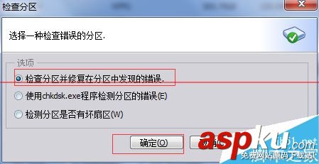 u盤目錄損壞無法讀取打不開的兩種解決辦法 u盤目錄損壞無法讀取,u盤損壞無法讀取,u盤文件損壞無法讀取