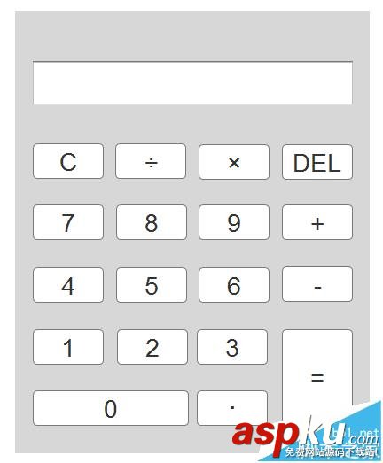 Axure RP 8怎么制作計算器? Axure,計算器