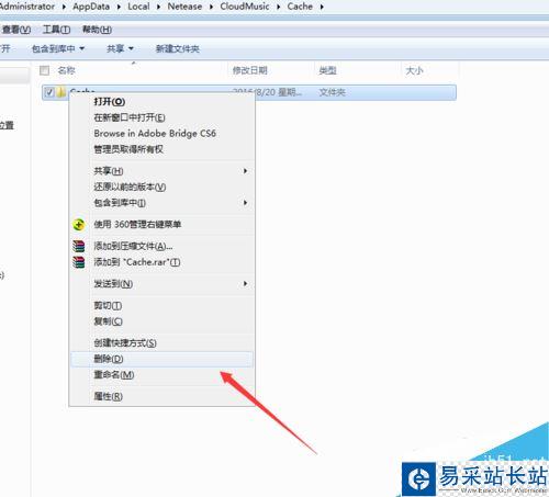 網易云音樂歌曲緩存文件在哪？如何更改緩存目錄？