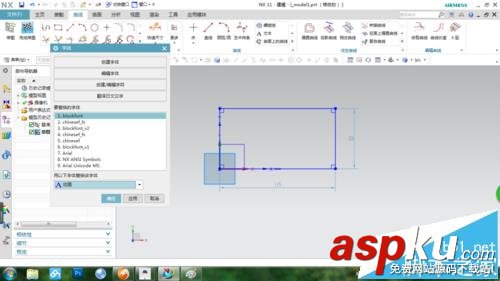 ug10.0制圖默認字體該怎么更換? UG,字體