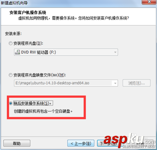 用VMware安裝ubuntu或centos防止簡易安裝的方法 VMware,簡易安裝