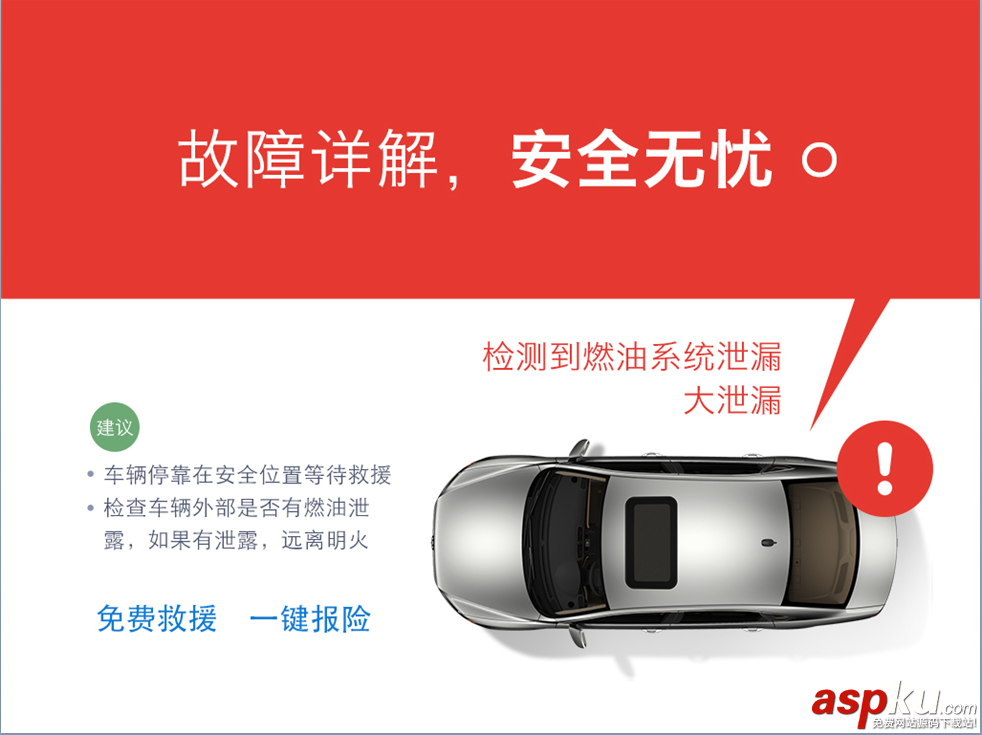 路寶盒子有什么用 路寶盒子最新版本功能介紹 路寶盒子