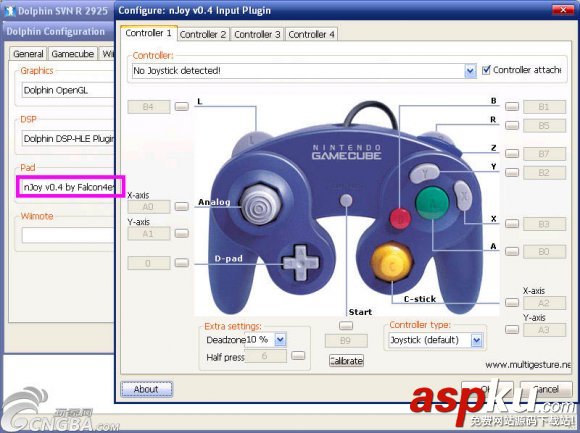 dolphin模擬器怎么設置?dolphin模擬器設置及使用教程圖解 dolphin,模擬器,設置