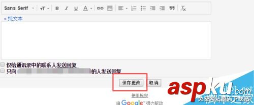 gmail郵箱已發送郵件如何撤回?gmail郵件撤回設置方法 gmail,撤回