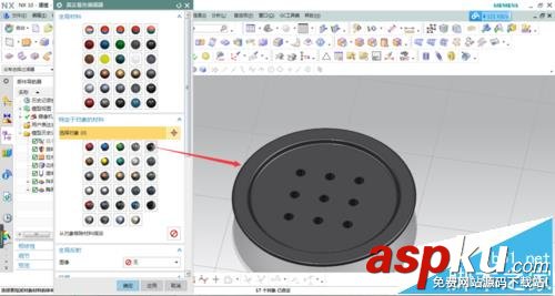 UG怎么繪制一個簡單的黑色紐扣模型? UG,紐扣,模型