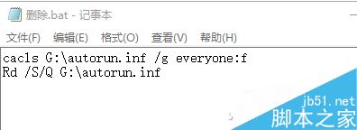 U盤中毒怎么辦?教你U盤中毒自救策略 U盤