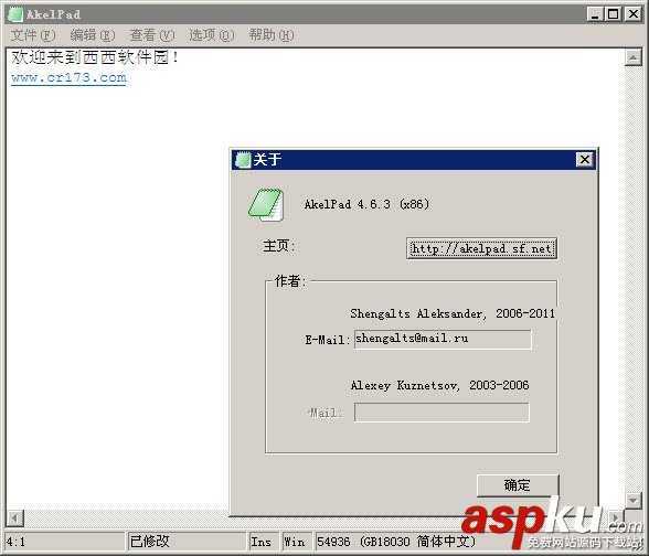 程序員最喜歡的15款文本編輯器推薦  文本編輯器,編輯器