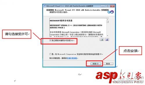 口語易英語學習軟件安裝以及使用圖文教程 口語易英語,口語易如何使用