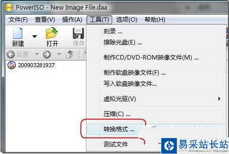 怎么把dmg轉(zhuǎn)換成iso dmg轉(zhuǎn)iso方法(附轉(zhuǎn)換工具下載)3