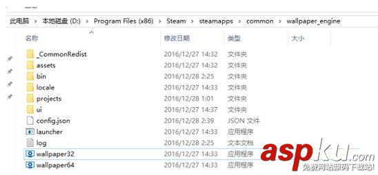 wallpaper engine不能使用的怎么辦 wallpaper engine不能使用圖文解決教程 wallpaper,engine