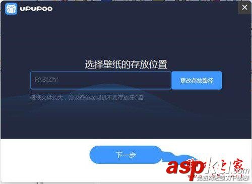 upupoo無(wú)法使用怎么辦 upupoo打不開(kāi)解決方法攻略大全 upupoo,無(wú)法,使用,攻略