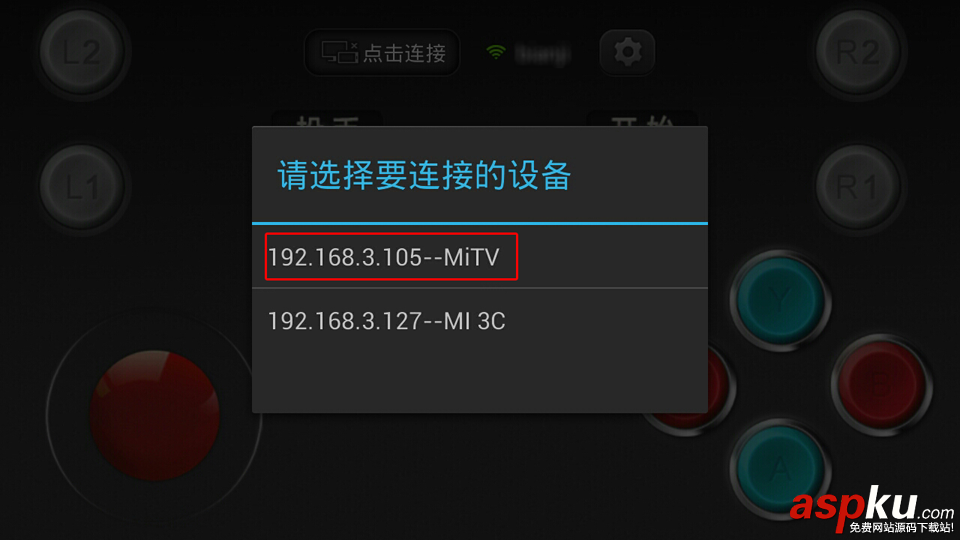 小雞模擬器TV版怎么使用 小雞模擬器TV版使用圖文教程 小雞模擬器,小雞模擬器TV版