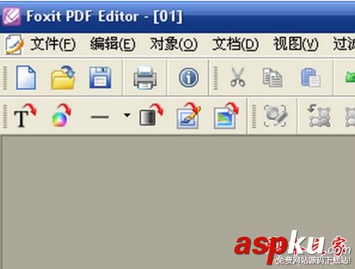 如何使用Foxit PDF Editor軟件編輯PDF文件?Foxit PDF Editor圖文教程 FoxitPDFEditor,如何編輯PDF文件,FoxitPDFEditor教程