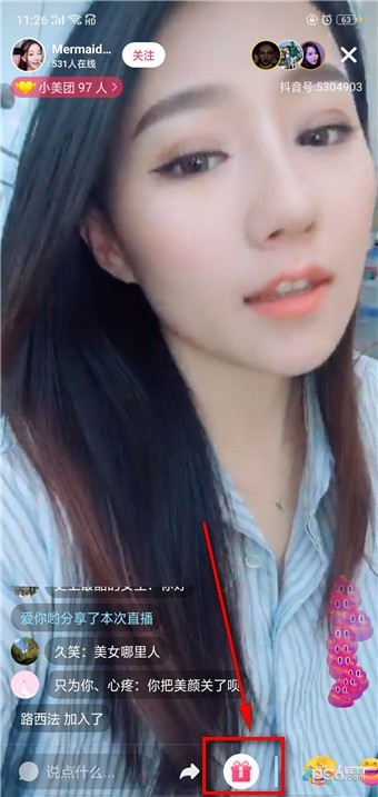 抖音上一抖幣多少錢?10000抖音幣提現多少錢?抖幣充值方法 抖音,抖幣