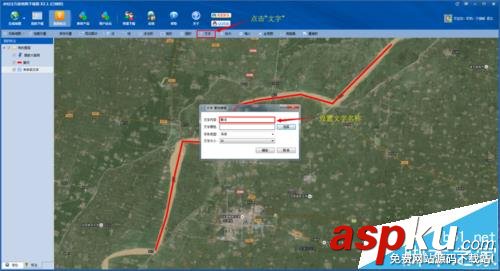 谷歌衛星地圖怎么添加標注? 谷歌,地圖,標注
