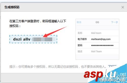 Outlook 2016怎么配置郵箱?Outlook 2016郵箱配置教程 Outlook,2016