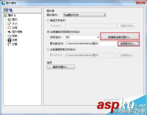 BarTender條碼打印怎么打印二維碼樣式的標(biāo)簽? BarTender,標(biāo)簽