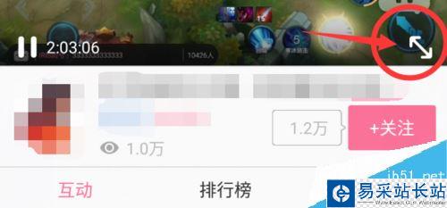 B站禮物特效如何屏蔽?b站屏蔽直播間禮物特效教程