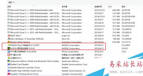 設備管理器里找不到獨立顯卡解決措施