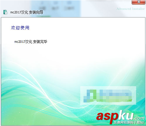 mastercam2017怎么安裝 mastercam2017中文版安裝圖文詳解 mastercam2017,mastercam