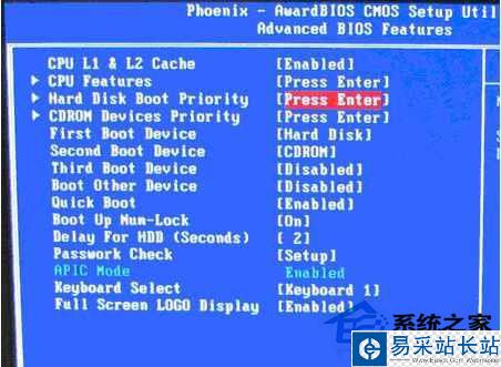 Phoenix Award BIOS設置U盤啟動的方法