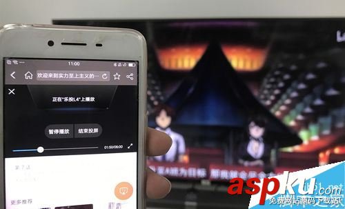 B站視頻怎么在電視上看?B站投屏電視教程 B站,投屏