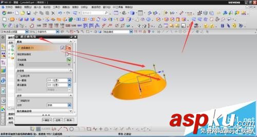 UG怎么使用空間曲線完成拔模? UG,拔模,空間曲線