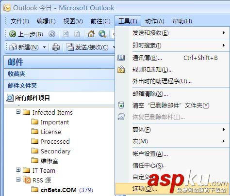 Outlook日歷怎么設(shè)置顯示周數(shù)? Outlook,日歷