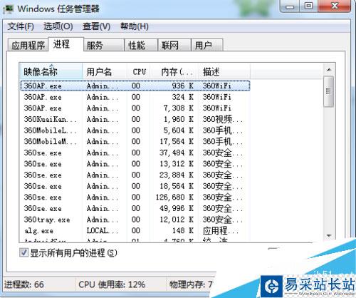 正在使用的文件刪除不掉解決辦法