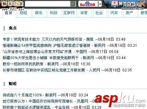 桌面全能工具棒棒條 小工具有大智慧 棒棒條