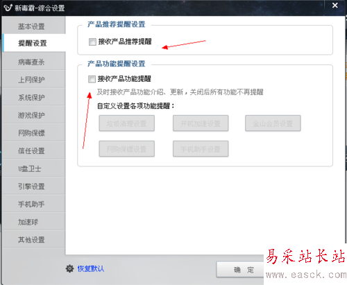 毒霸網址大全自動彈出