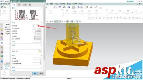 UG怎么使用手工面銑繪制模型? UG,模型