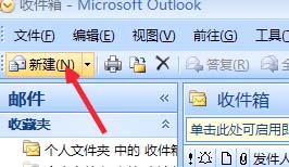 outlook,圖片
