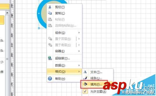 visio,奧運(yùn)五環(huán)