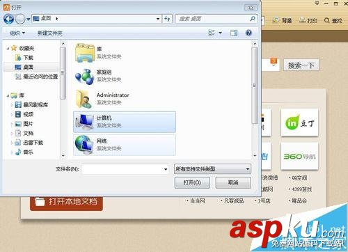 極速PDF閱讀器護眼模式在乃怎么開啟? 極速pdf閱讀器,極速pdf閱讀器下載,極速pdf閱讀器綠色版