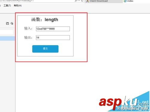 axure中怎么使用字符串函數? axure,字符串,函數