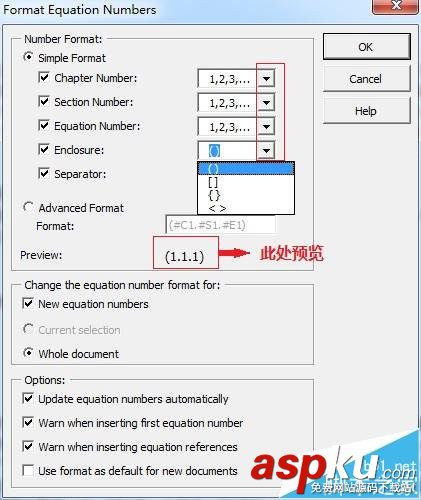 MathType怎么設置公式編號不從1開始? mathtype,公式編號