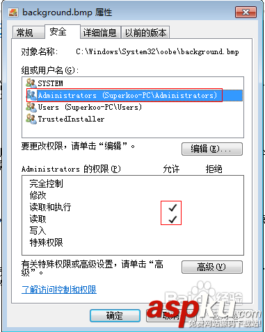 云雀打印軟件打印文件時提示打印數據獲取(壓縮)失敗現象的解決辦法介紹 云雀打印軟件,打印,失敗