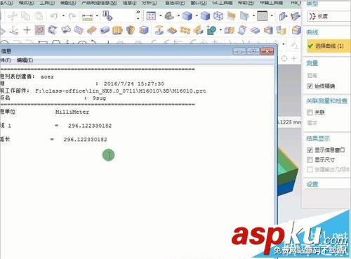 UG8.0怎么把標(biāo)準(zhǔn)模架設(shè)計成非標(biāo)準(zhǔn)模架? UG8.0,UG,模架