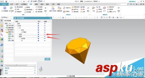 UG怎么使用直紋面繪制鉆石模型? UG,直紋面,鉆石