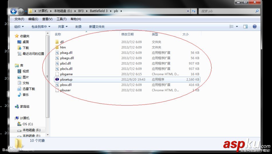 PunkBuster安裝圖文教程以及PunkBuster更新教程  PunkBuster