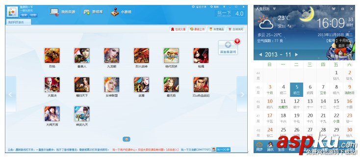 人生日歷:彩票、KK唱響、看電影休閑娛樂也精彩 人生日歷