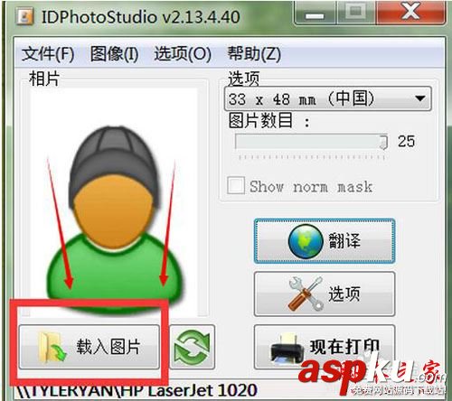 IDPhotoStudio證件照打印使用教程 IDPhotoStudio,怎么使用,IDPhotoStudio使用教程